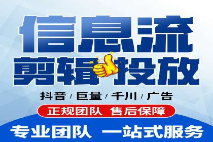 百度竞价代运营助力品牌知名度提升案例